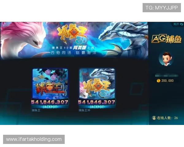 为什么选择ag捕鱼官网成为众多玩家的首选，高效稳定的平台保障您的游戏体验