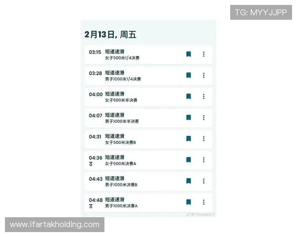 新2体育最新动态：全面解析当前体育赛事的精彩内容