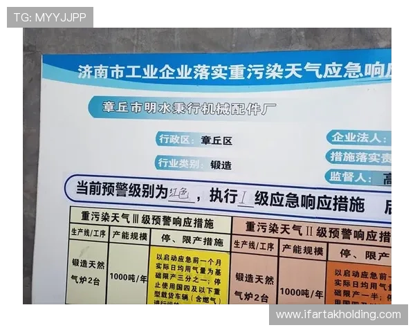 深入探讨亚美AG旗舰厅的安全性与保障措施