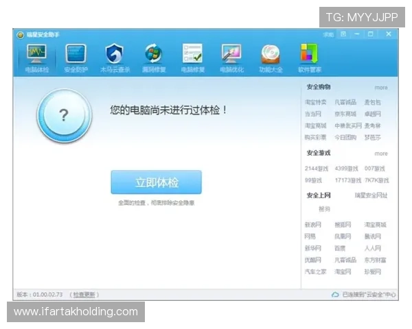 凯发集团手机登录下载：详细教程帮助新手快速上手