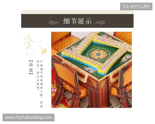 麻将糊了旗舰厅官方地址2024最新版，快速登录畅玩无忧