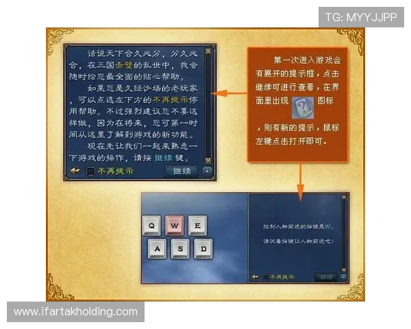 ag网页版官网提供丰富的游戏攻略与技巧分享，帮助新手快速入门老玩家持续提升战斗力
