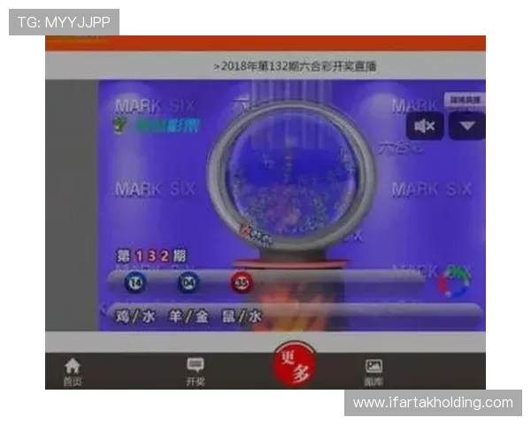 六合彩真人国际赛事直播与分析，实时掌握最新动态把握每一次投注良机